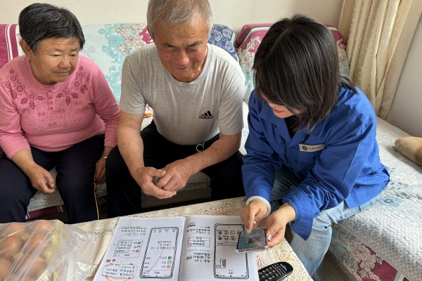 烏海千里山供電公司黨支部、工會、團支部（青工委）開展情暖桑榆，智慧助老志愿服務(wù)