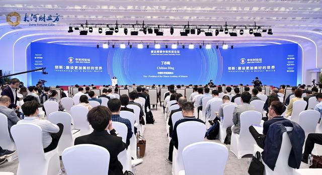 碳達峰碳中和科技論壇舉辦，探討儲能氫能技術發(fā)展