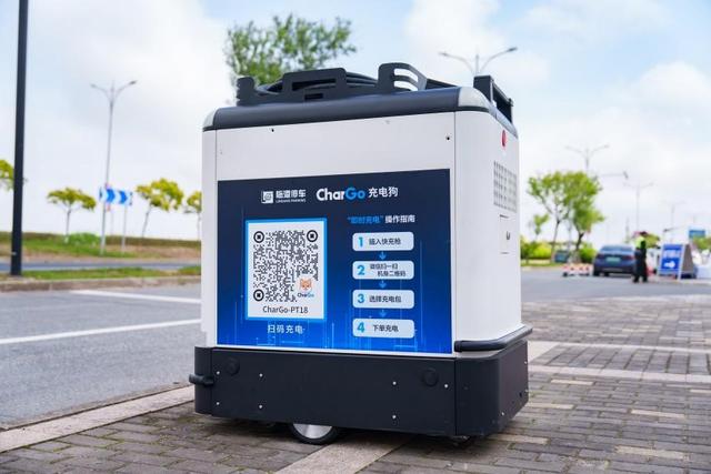 牽手寧德時代，新能源汽車“移動充電寶”落地上海臨港，每度電0.51元