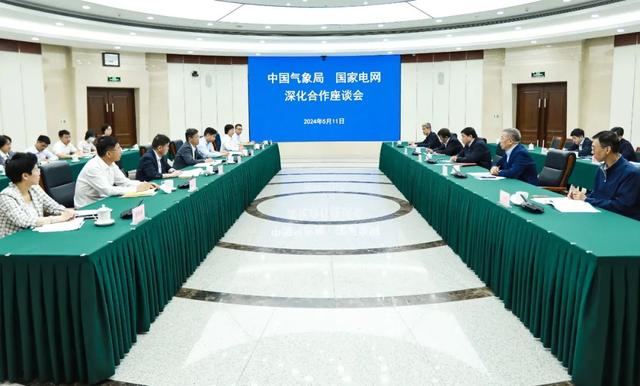 中國氣象局黨組書記、局長陳振林會見國家電網(wǎng)黨組書記、董事長張智剛