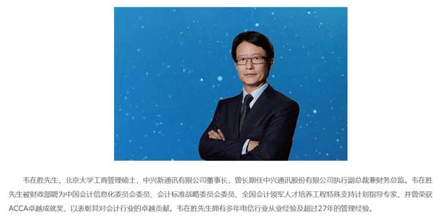 知名儲能公司派能科技董事長 被立案調(diào)查、留置