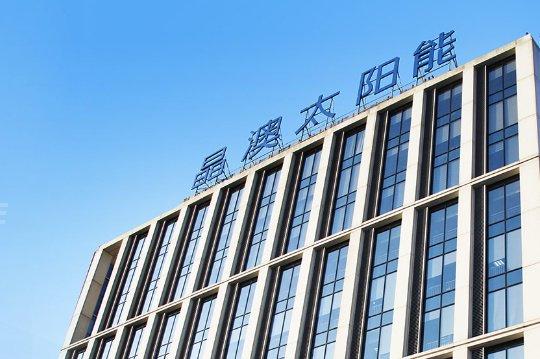 行業(yè)調(diào)整又如何?光伏龍頭晶澳牽手云南國企，能源版圖再擴(kuò)圍