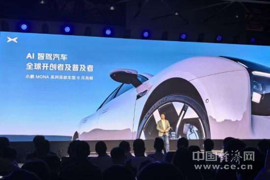 端到端大模型量產(chǎn)上車(chē)，小鵬汽車(chē)開(kāi)啟AI智駕時(shí)代