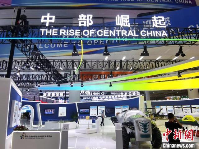 中國(guó)中部地區(qū)能源產(chǎn)業(yè)如何轉(zhuǎn)型、創(chuàng)新、合作?