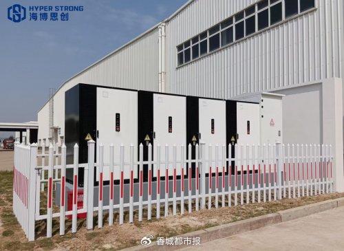 吉利汽車臨海儲能項目成功并網(wǎng)，海博思創(chuàng)提供系統(tǒng)解決方案