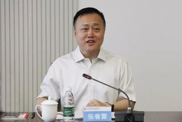 大唐黑龍江發(fā)電公司原黨組書記、總經(jīng)理張春雷被查