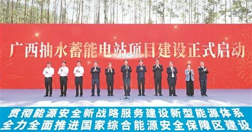 6座抽水蓄能電站啟動建設，中國能建勘察設計5座!