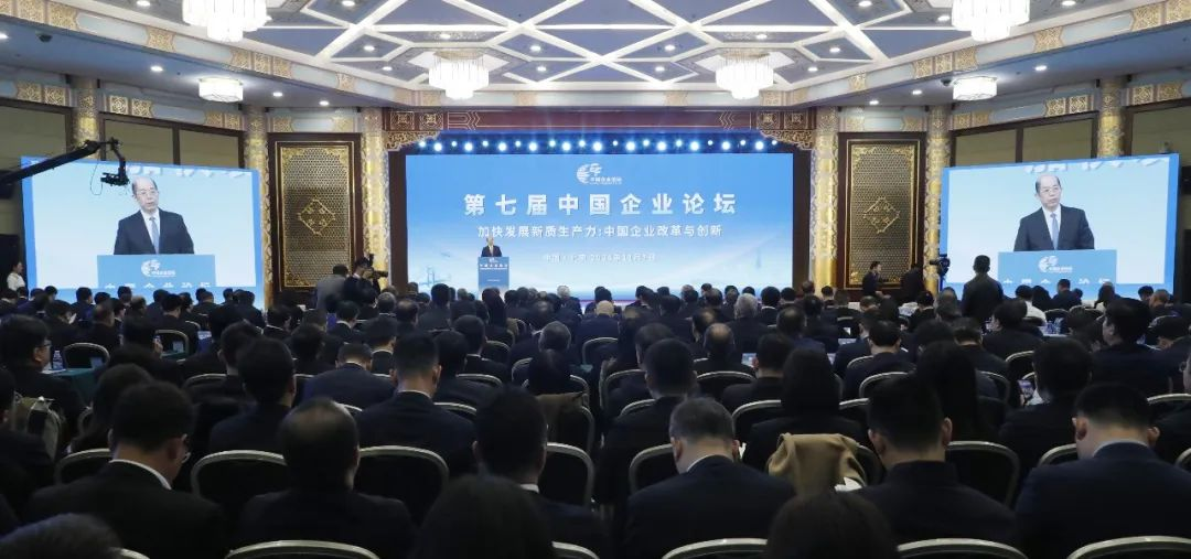 中國電氣裝備黨委副書記、總經(jīng)理周群參加第七屆中國企業(yè)論壇及國有企業(yè)社會責任平行分論壇