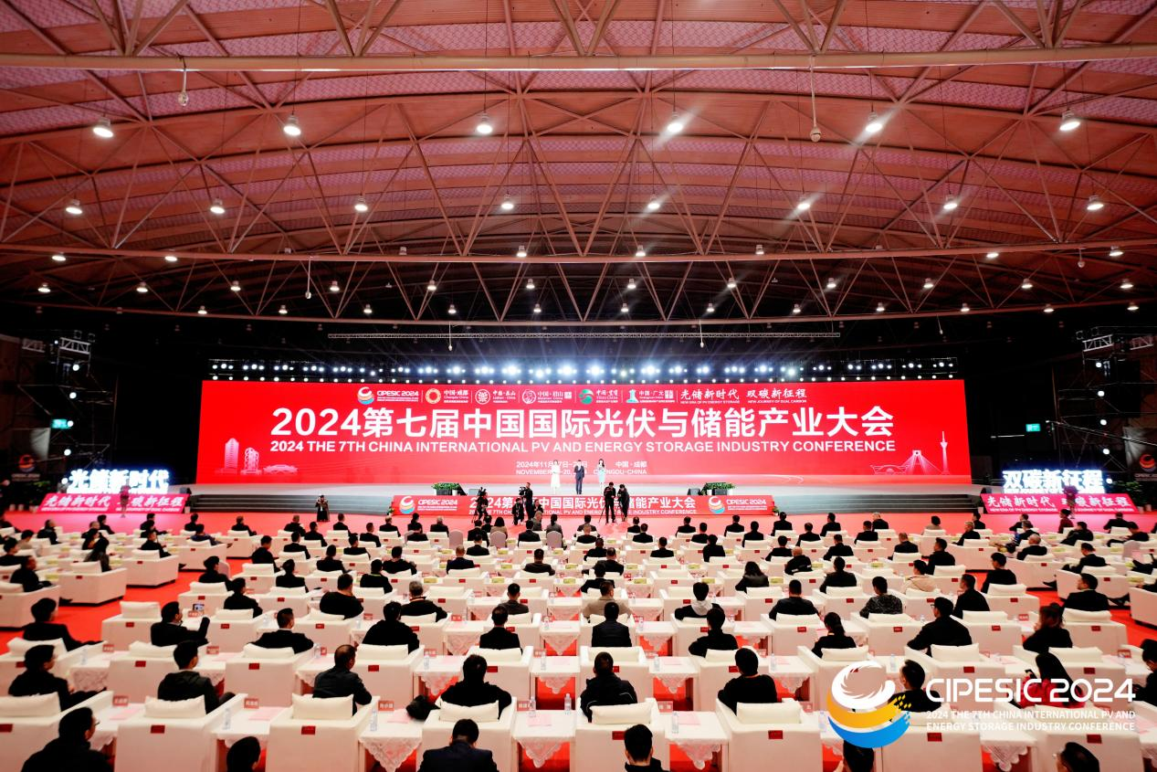 第七屆中國國際光伏與儲能產(chǎn)業(yè)大會簽約60余個重大項(xiàng)目 總金額超300億元
