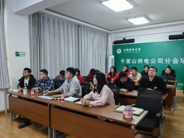 內(nèi)蒙古電力集團烏海千里山供電公司營銷系統(tǒng)新升級，強化學習促提升