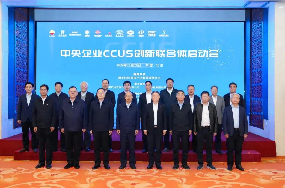 中國華能、中國石油聯(lián)合成立!