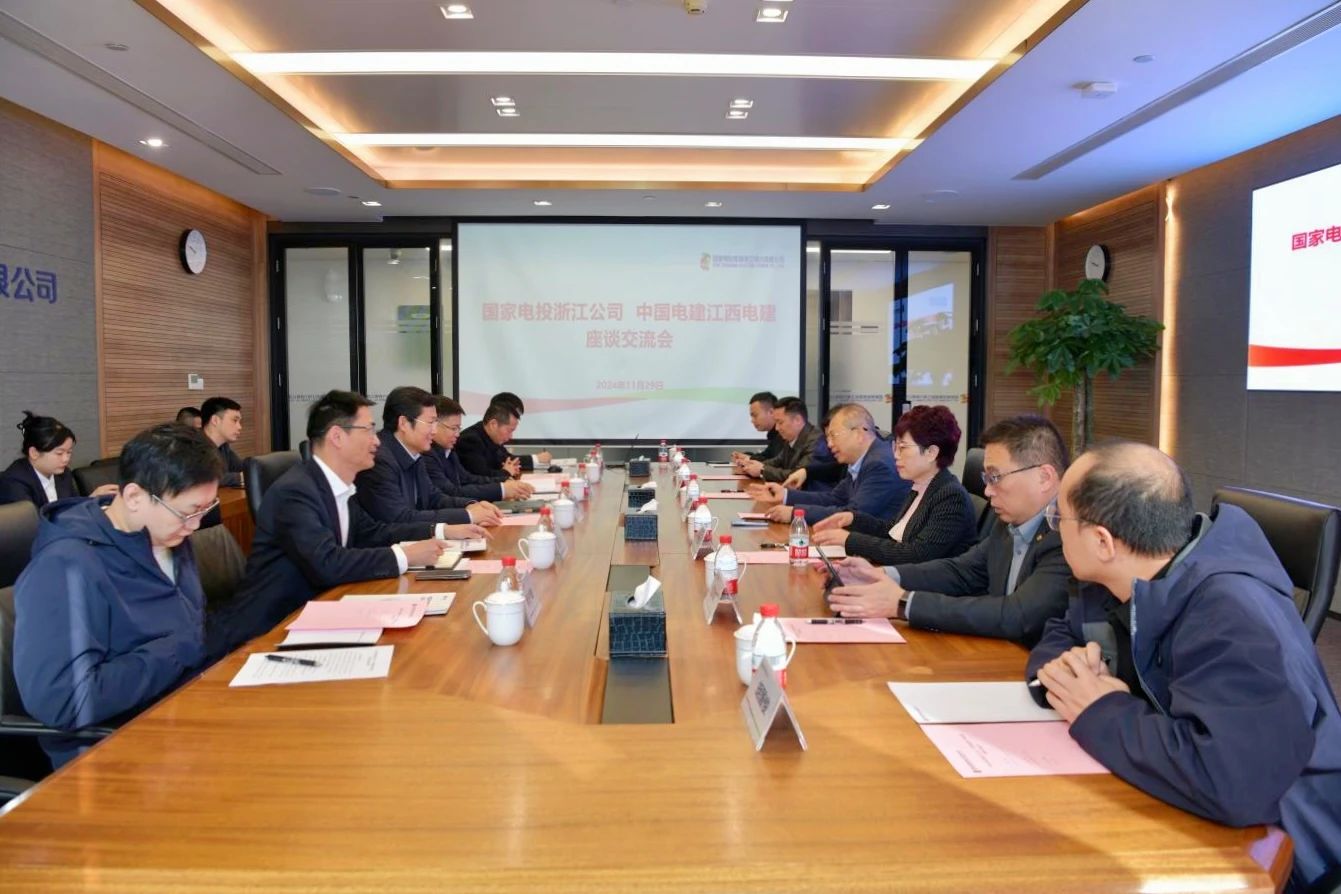 國(guó)家電投浙江公司黨委書記、董事長(zhǎng)李強(qiáng)會(huì)見(jiàn)江西電建黨委書記、董事長(zhǎng)鄒勝萍