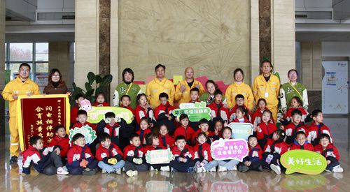 江蘇南熱發(fā)電責(zé)任有限公司與大廠金鵬幼兒園共同組織“低碳環(huán)保、攜手童行”開放日活動