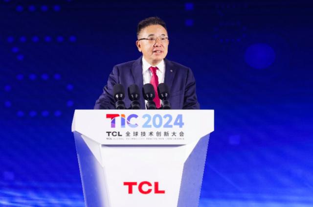 2024TCL全球技術創(chuàng)新大會舉辦，發(fā)布全領域全場景AI應用等創(chuàng)新成果