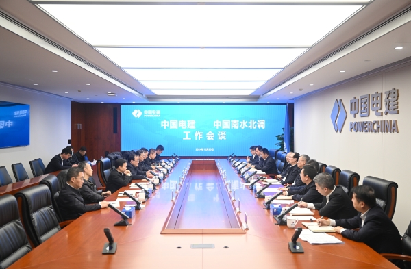 中國電建黨委書記、董事長丁焰章王斌與中國南水北調(diào)集團汪安南孫志禹會談