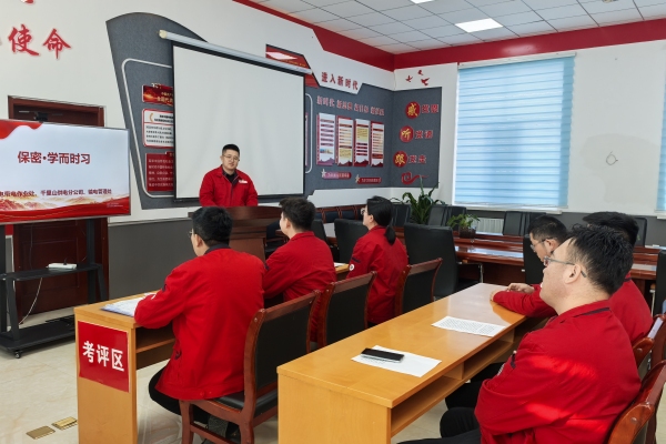 內(nèi)蒙古烏海供電公司聯(lián)合黨支部：強(qiáng)化保密意識，共筑安全防線