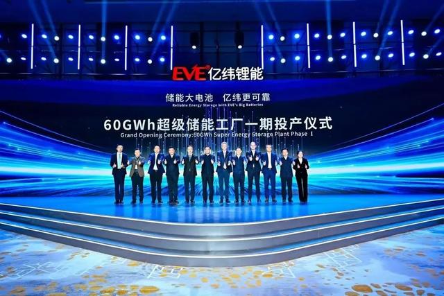 億緯鋰能加入特斯拉供應(yīng)鏈，全球儲能市場格局或?qū)⒅厮?