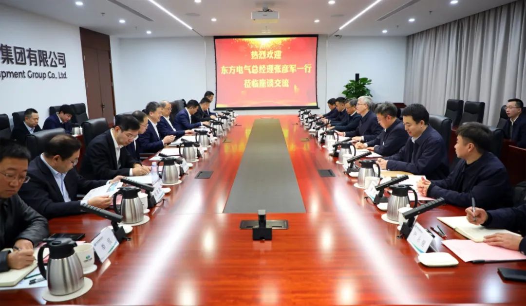 中國電氣裝備黨委副書記、總經(jīng)理周群會見東方電氣黨委副書記、總經(jīng)理張彥軍