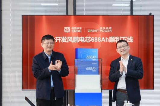 中車×鵬輝聯(lián)合開發(fā)風鵬電芯688Ah順利下線，儲能邁入“雙六時代”