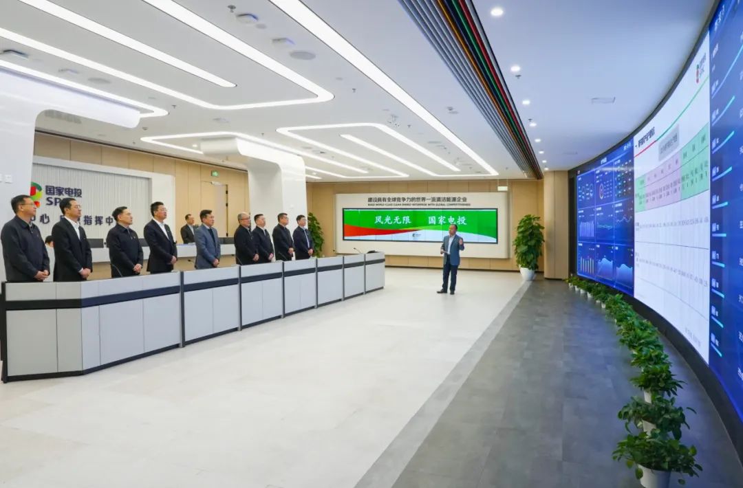 國家電投集團領導班子到總部各部門、共享公司各中心(部門)團拜