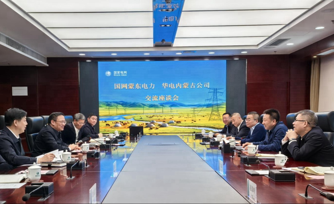華電內(nèi)蒙古公司那仁滿都拉、文奇與國網(wǎng)蒙東公司董事長毛光輝、總經(jīng)理宮慶申舉行會談