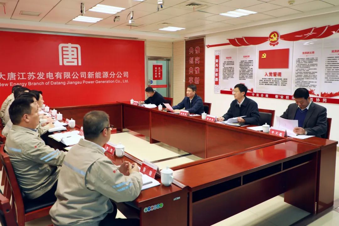 大唐江蘇公司黨委書記、董事長郭亞斌到新能源公司/濱海公司調(diào)研