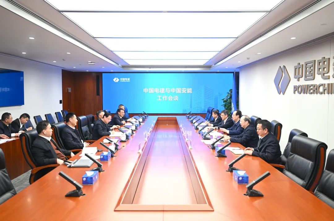 中國電建黨委書記、董事長丁焰章與中國安能黨委書記、董事長陳奕輝會(huì)談