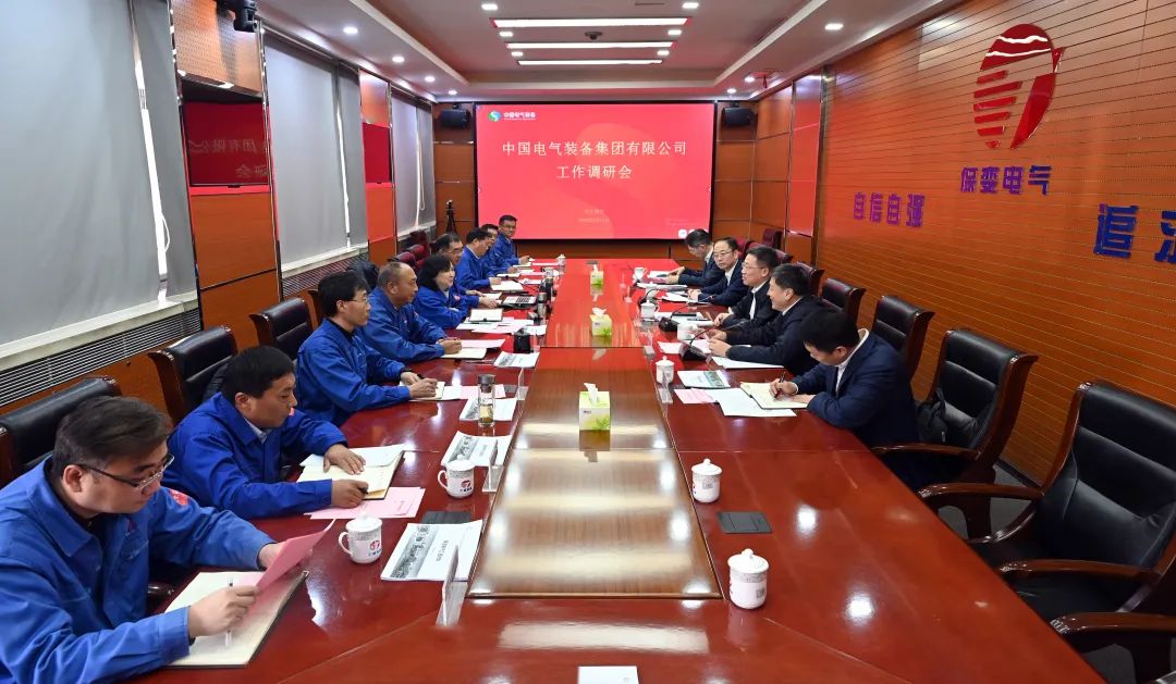 中國電氣裝備集團(tuán)李洪鳳董事長、周群總經(jīng)理調(diào)研保變電氣