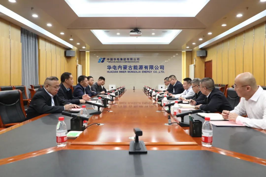 華電煤業(yè)總經(jīng)理王瑞拜會華電內(nèi)蒙古黨委書記、董事長那仁滿都拉