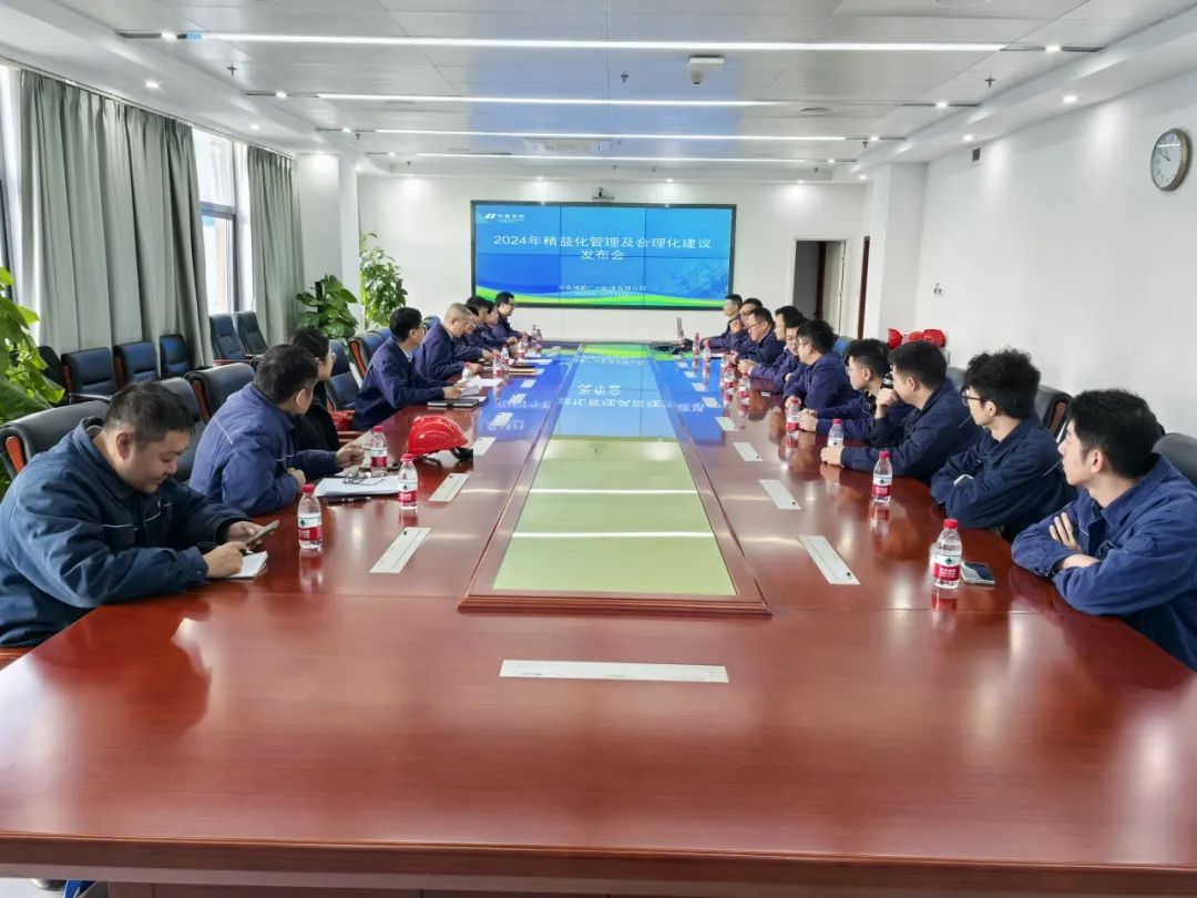 華電廣州公司實(shí)干開(kāi)新局，奮進(jìn)譜新篇