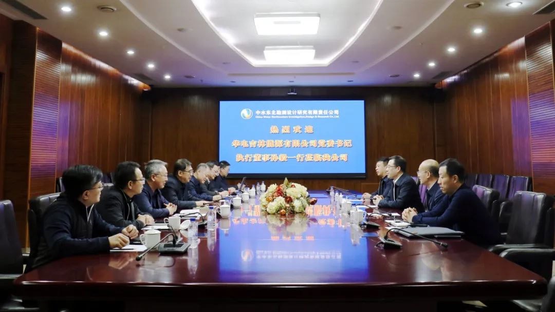 華電吉林公司執(zhí)行董事孫毅、總經(jīng)理鄭成杰拜會(huì)中水東北公司黨委書記、董事長(zhǎng)馬軍