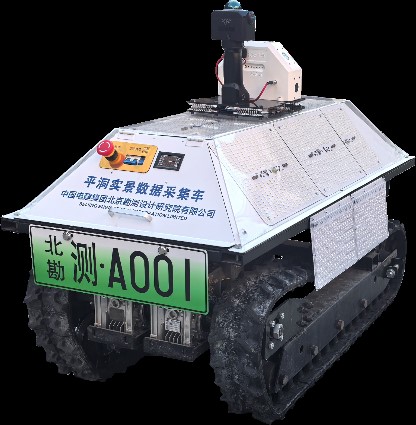 中電建北京院研制的平洞實景數(shù)據(jù)采集車問世，地下空間勘測邁入數(shù)字化新階段